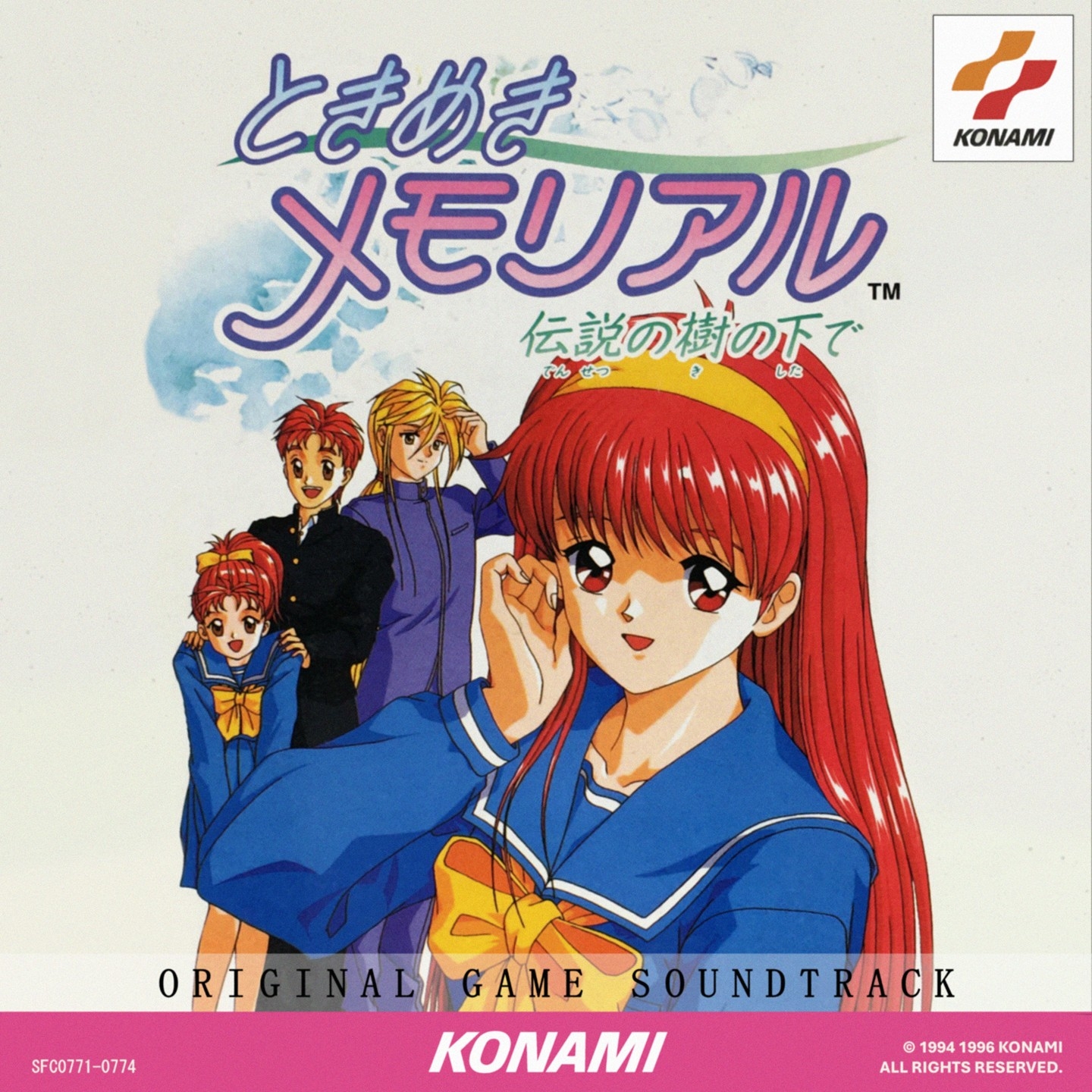 Tokimeki Memorial: Densetsu no Ki no Shita de - Original Game